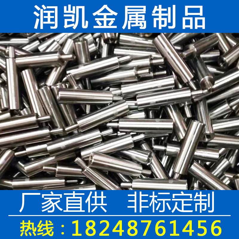 不銹鋼車(chē)削件