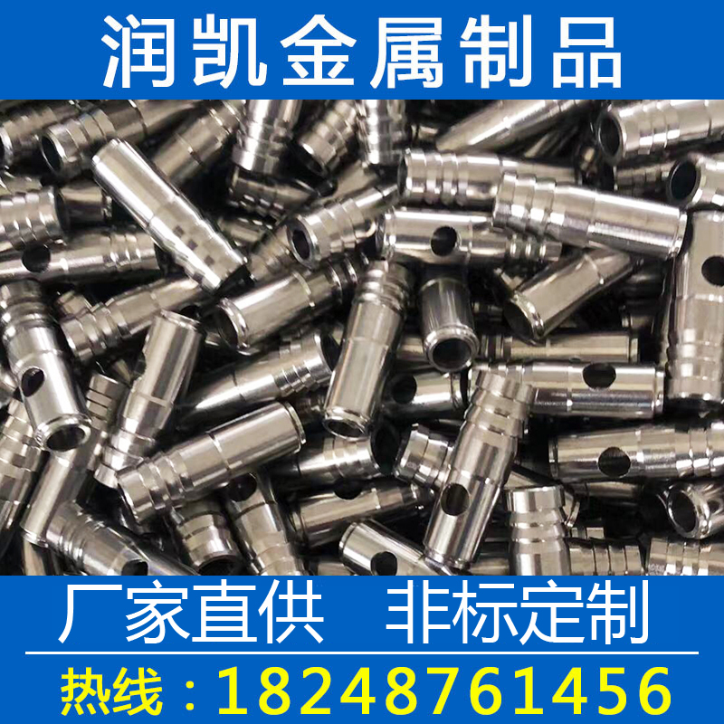 不銹鋼車(chē)削件