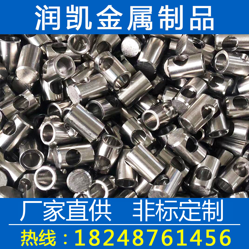不銹鋼車(chē)削件
