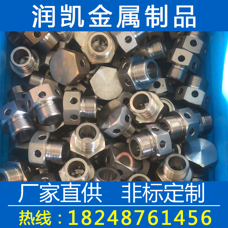 不銹鋼車(chē)削件