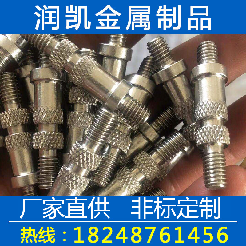 不銹鋼車(chē)削件